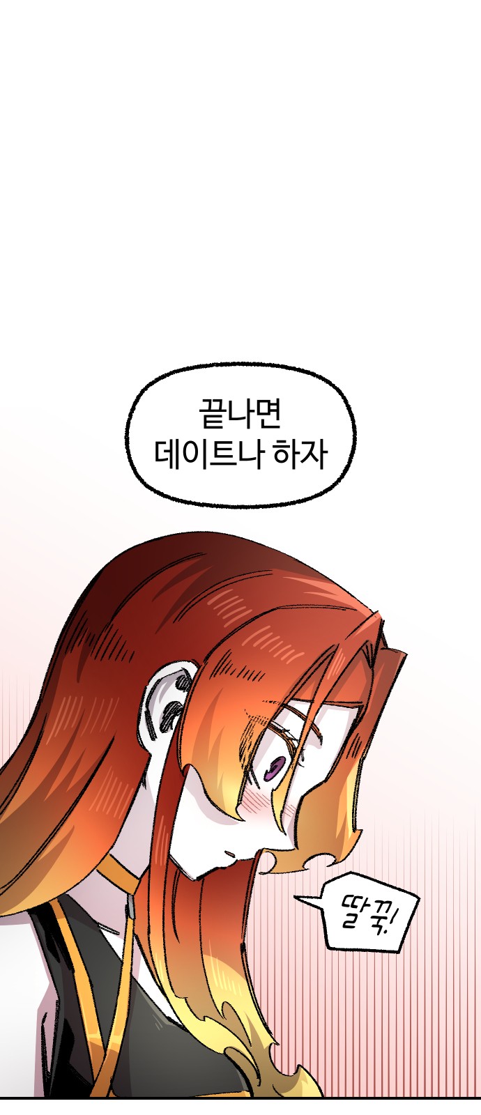 75 페이지