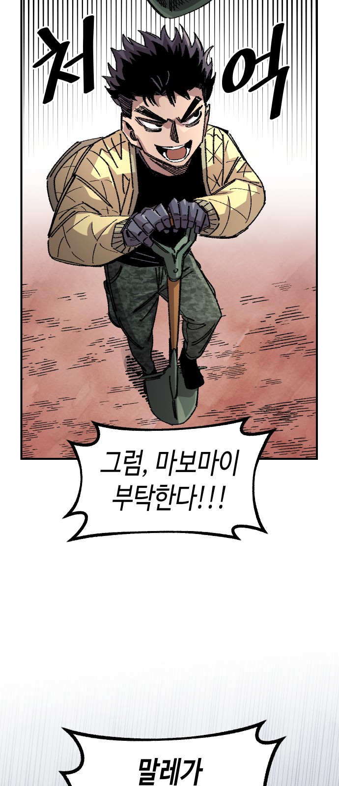 79 페이지