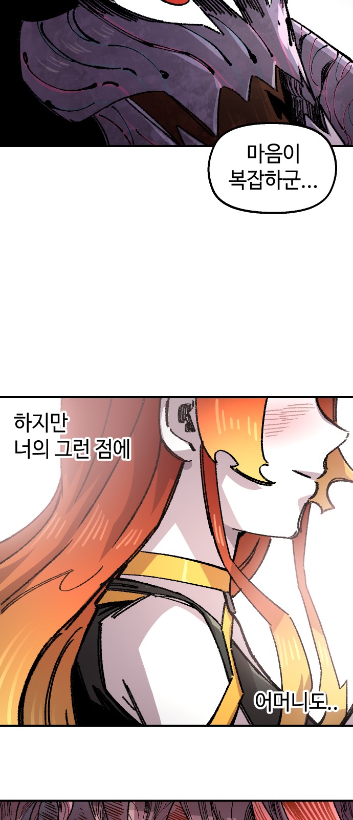 81 페이지
