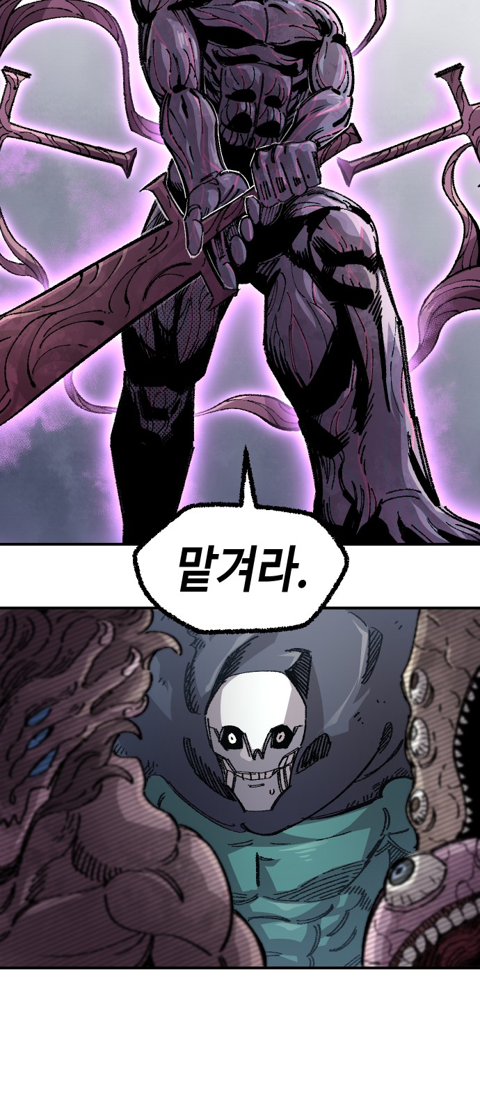 83 페이지