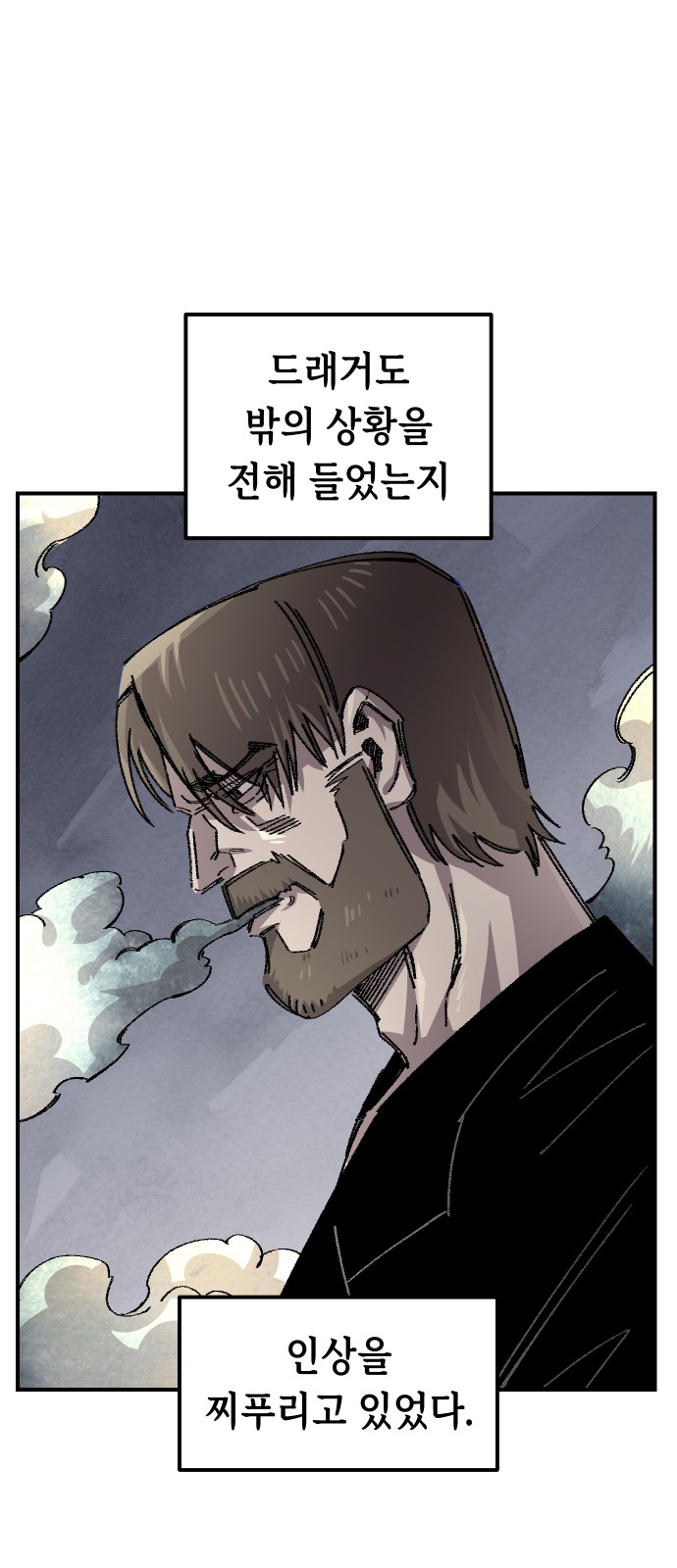 84 페이지