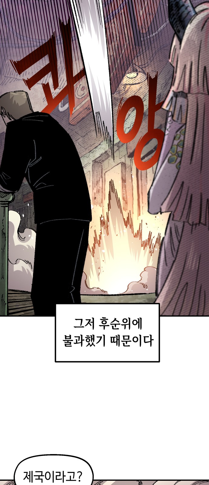 86 페이지