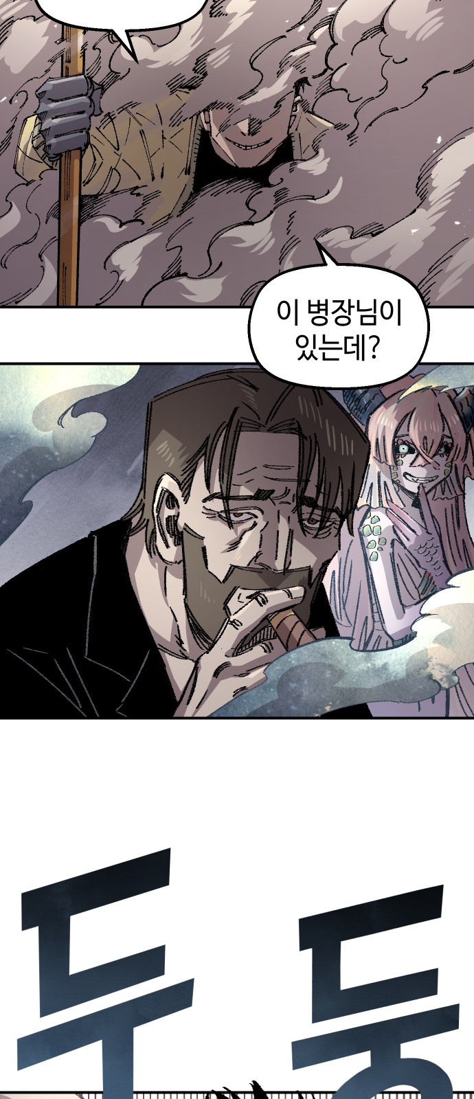87 페이지