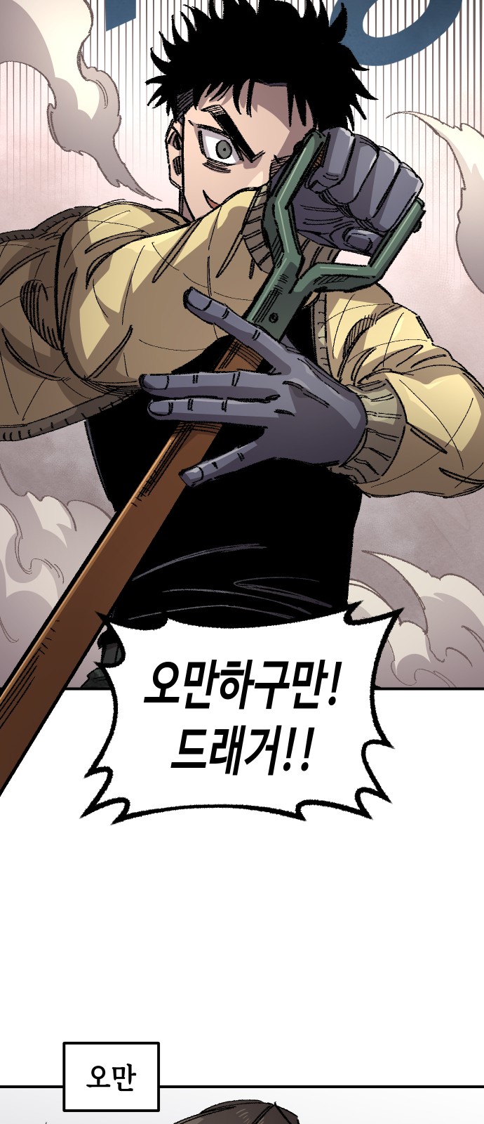 88 페이지