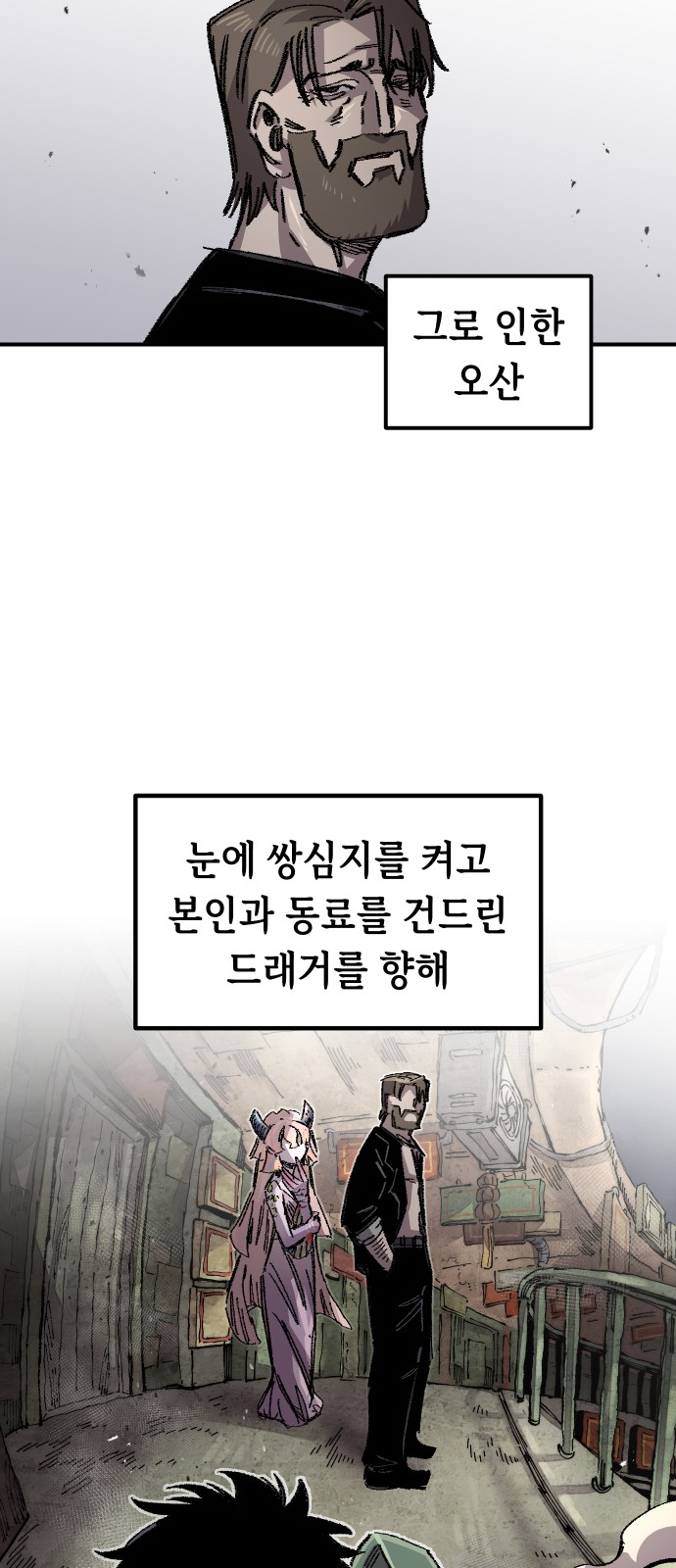 89 페이지