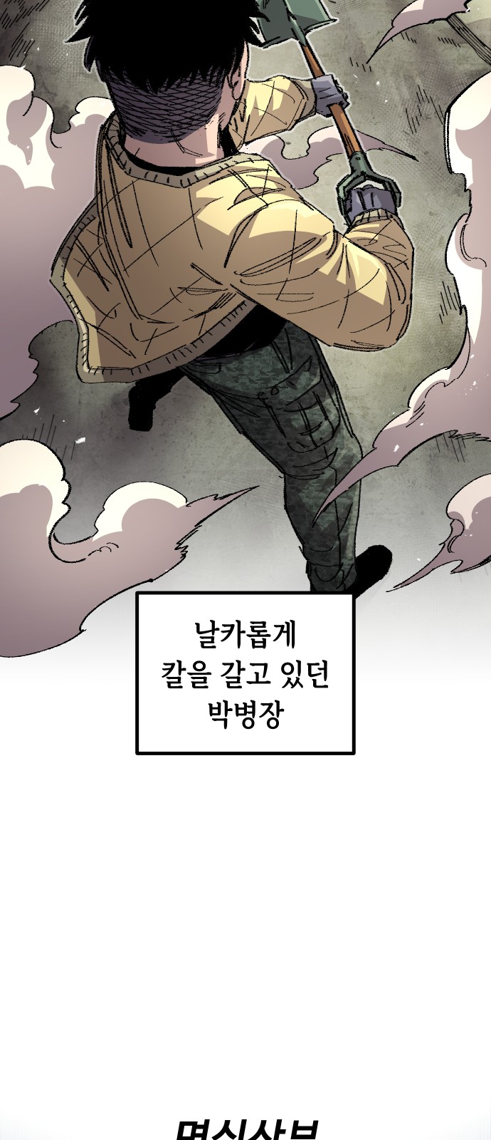90 페이지