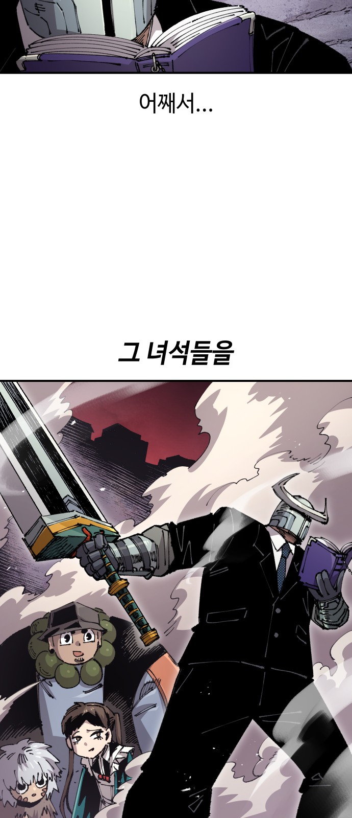 2 페이지
