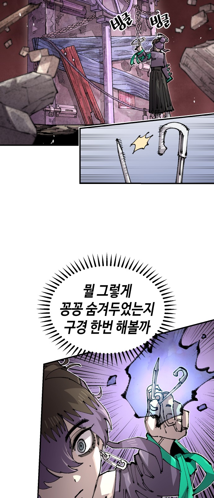 32 페이지
