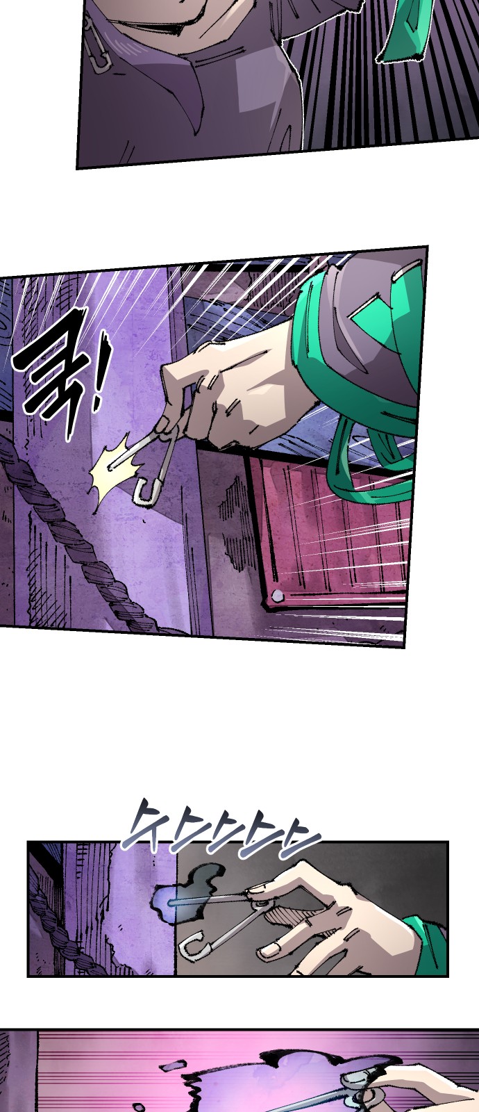 33 페이지
