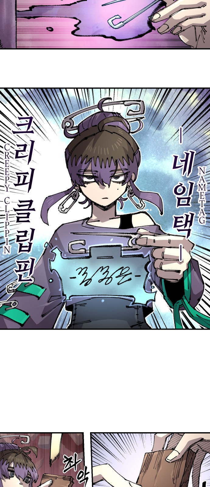 34 페이지