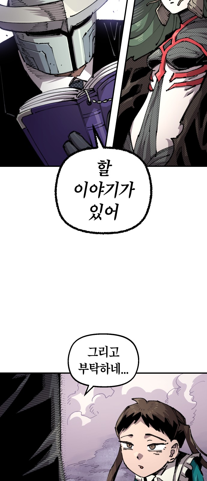 4 페이지