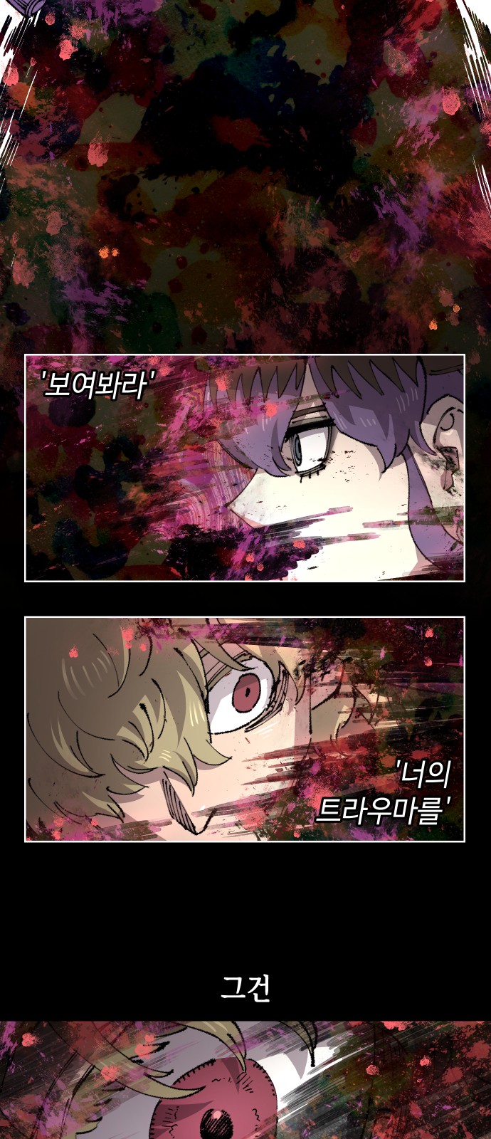 40 페이지