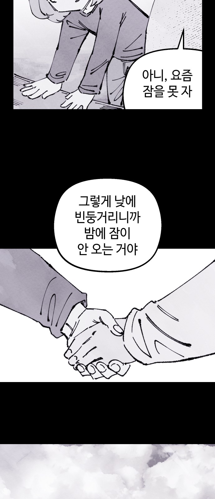48 페이지
