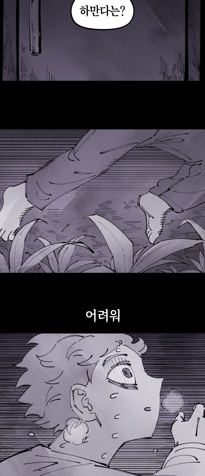 53 페이지