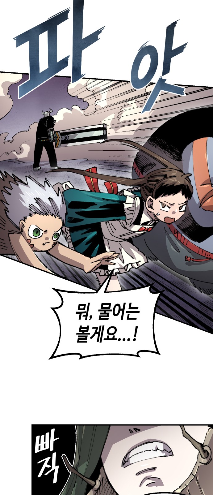 6 페이지