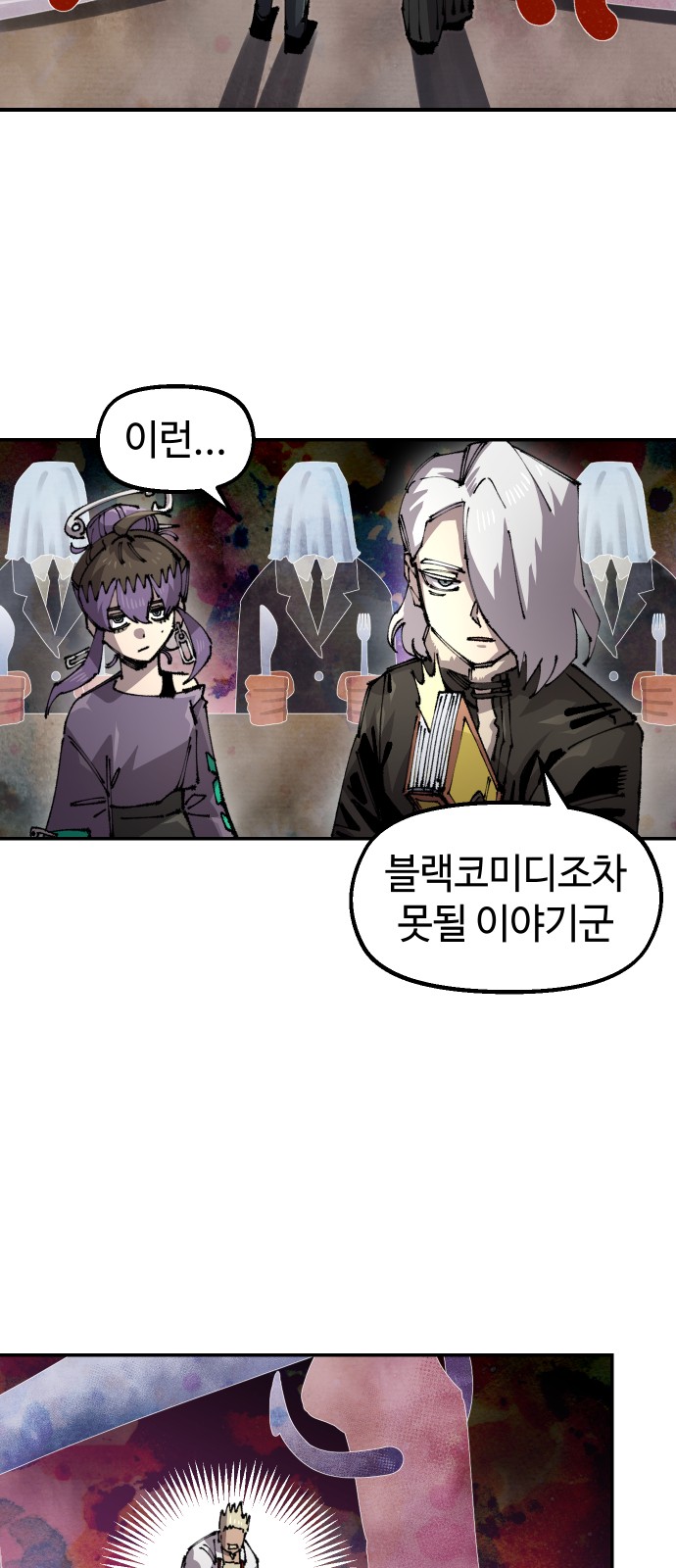 61 페이지