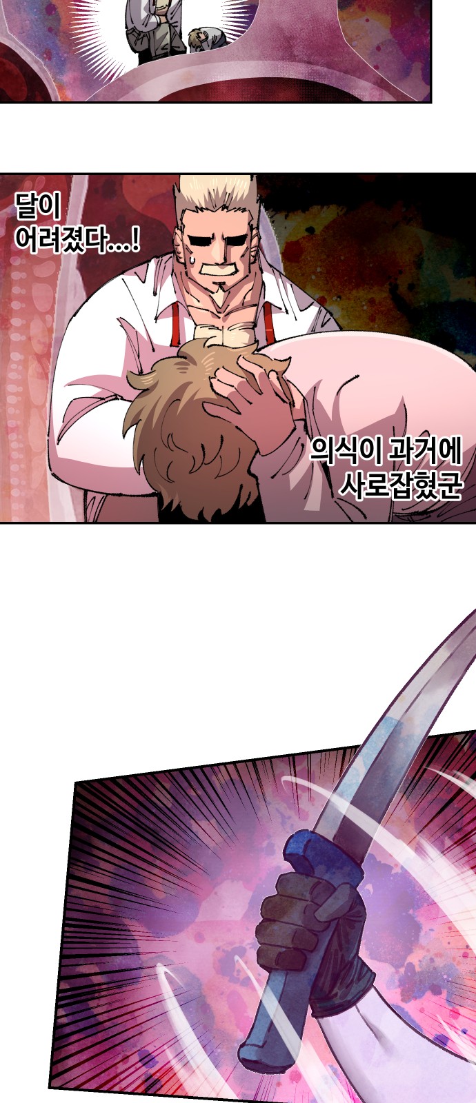 62 페이지