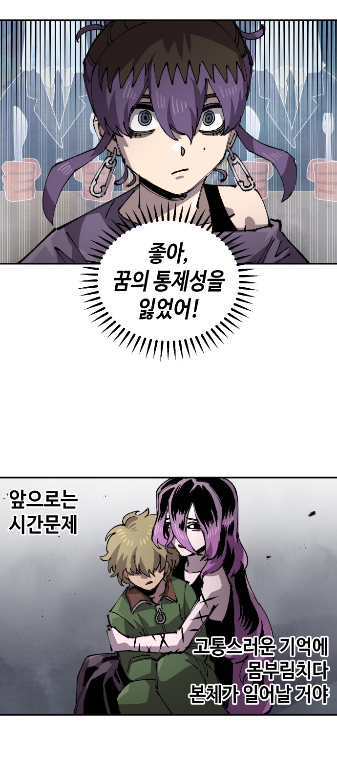 64 페이지