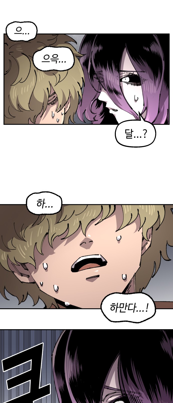 65 페이지