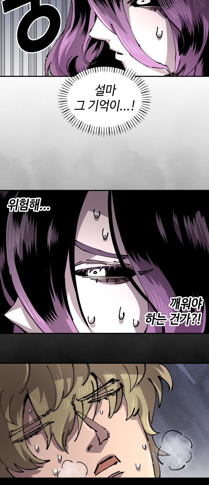 66 페이지