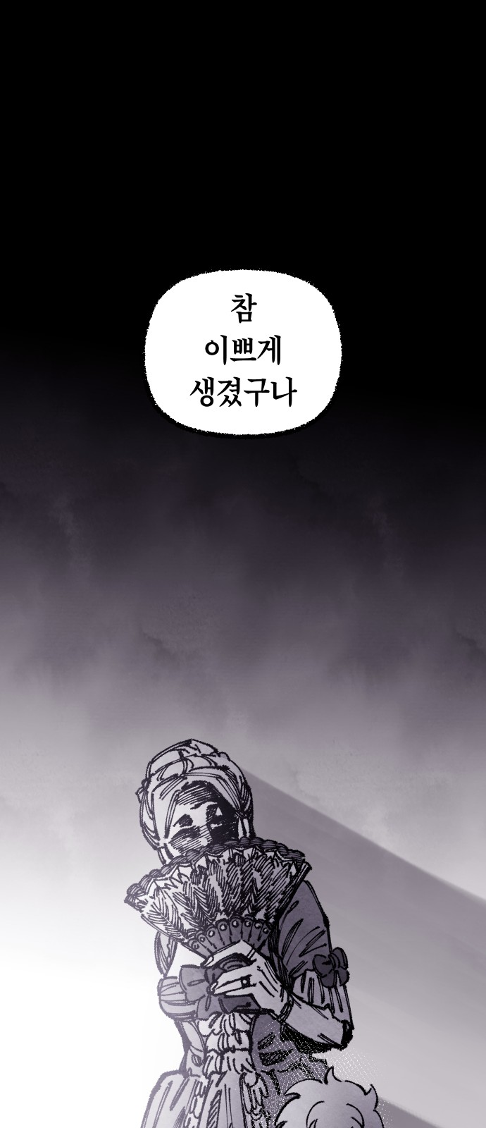 67 페이지