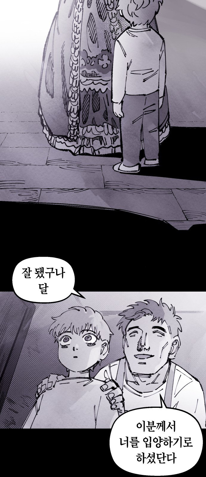 68 페이지