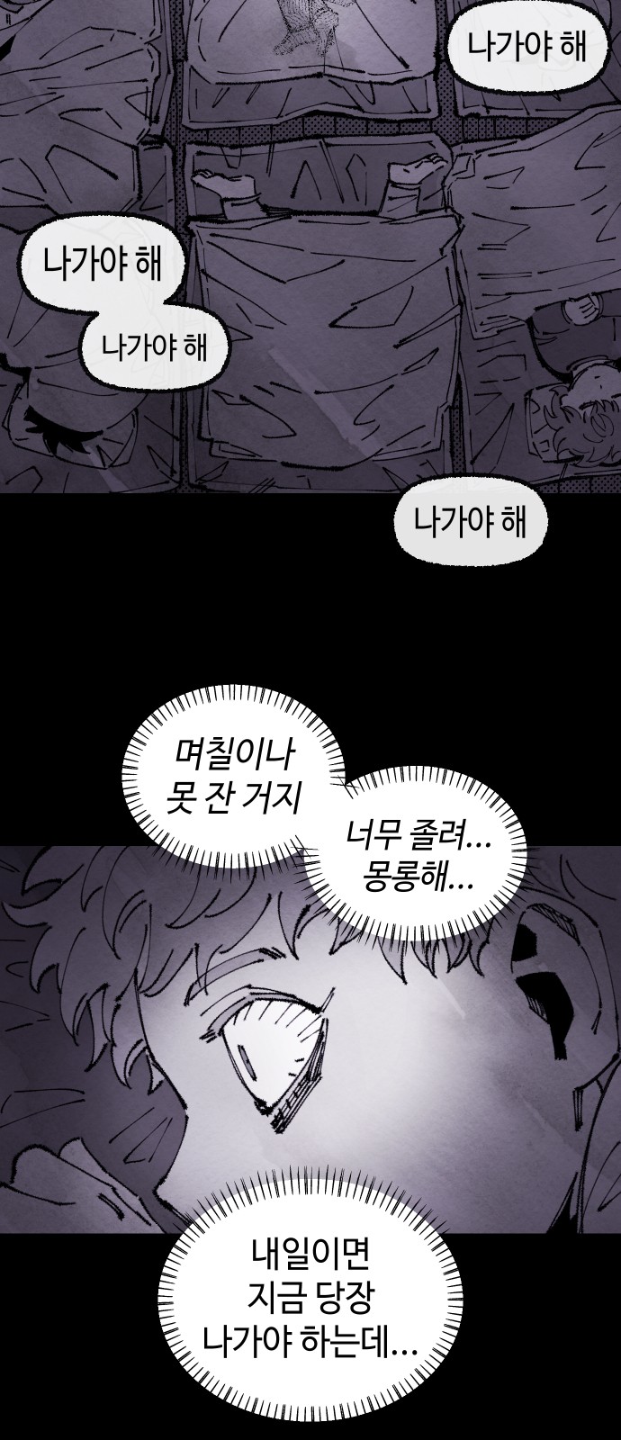 72 페이지
