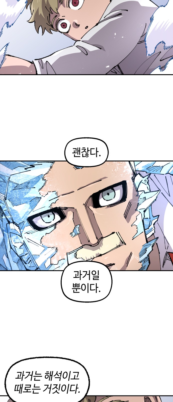79 페이지