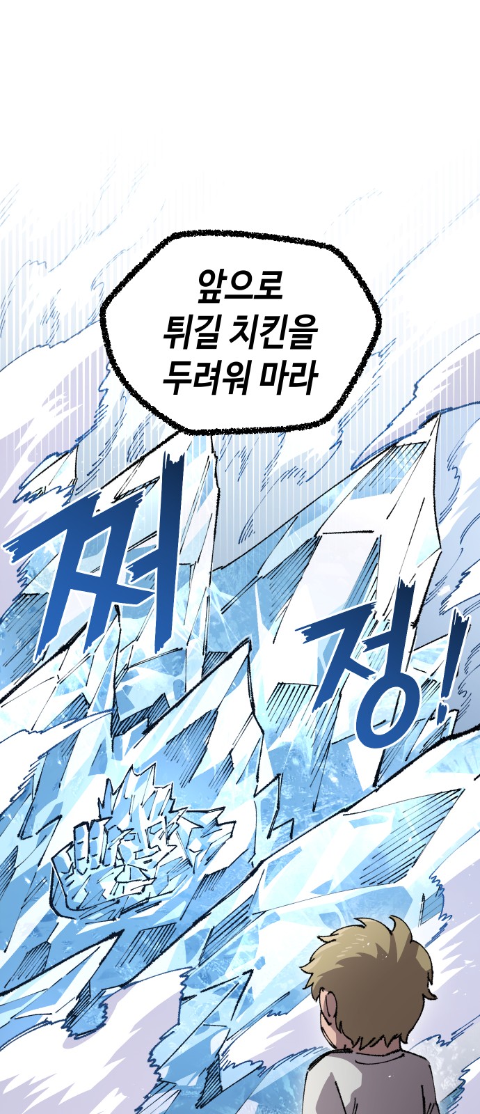 81 페이지
