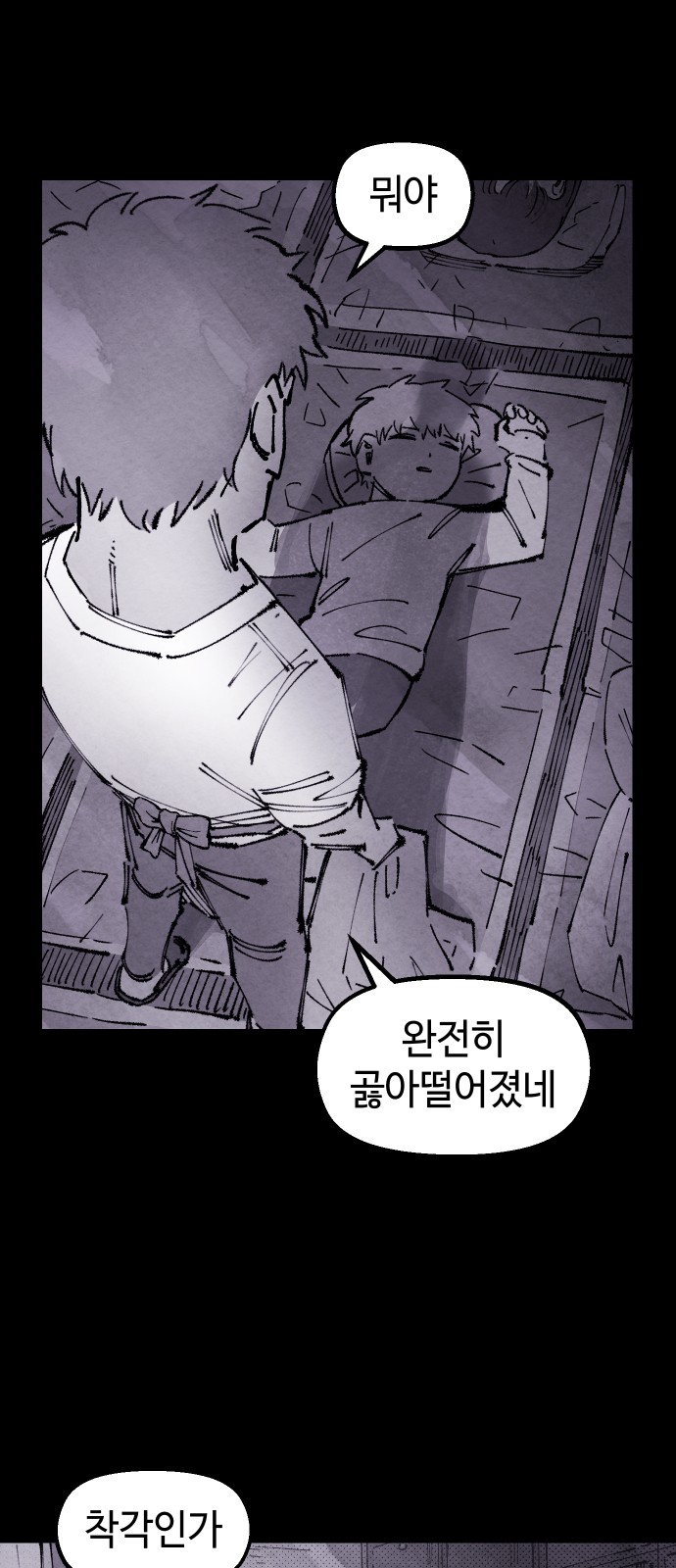 18 페이지