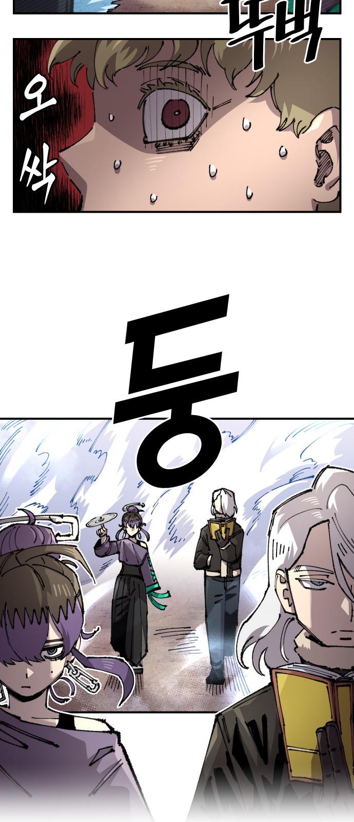 2 페이지