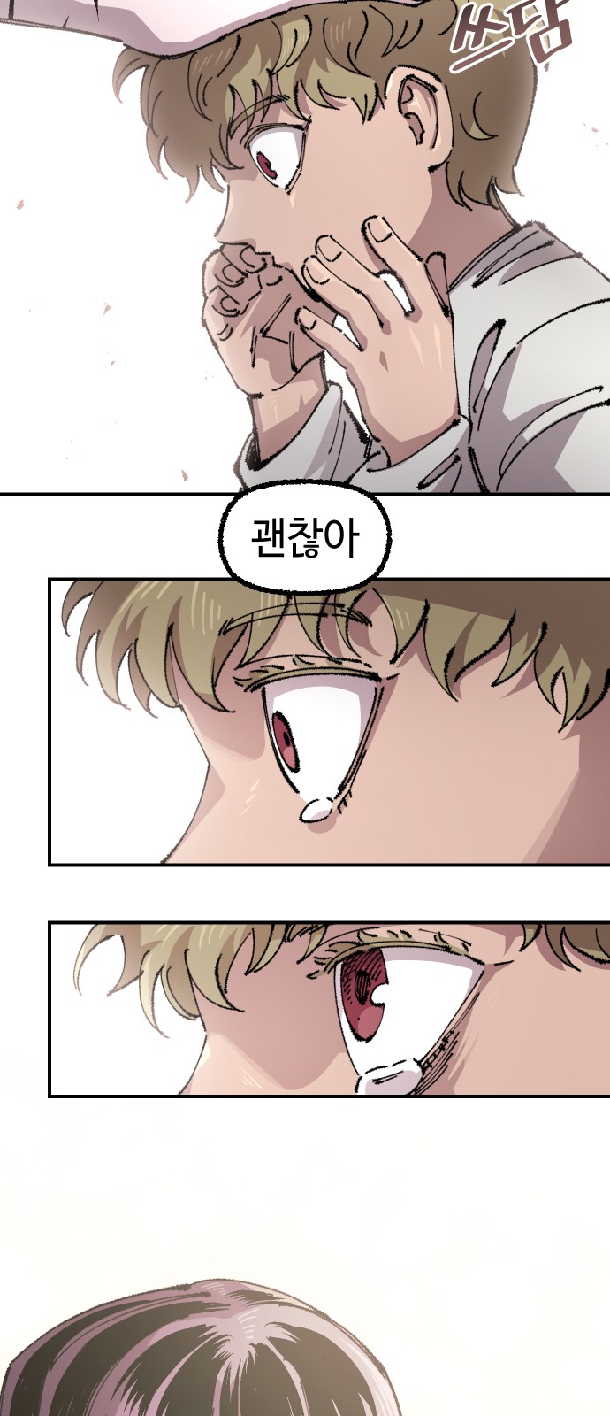 29 페이지