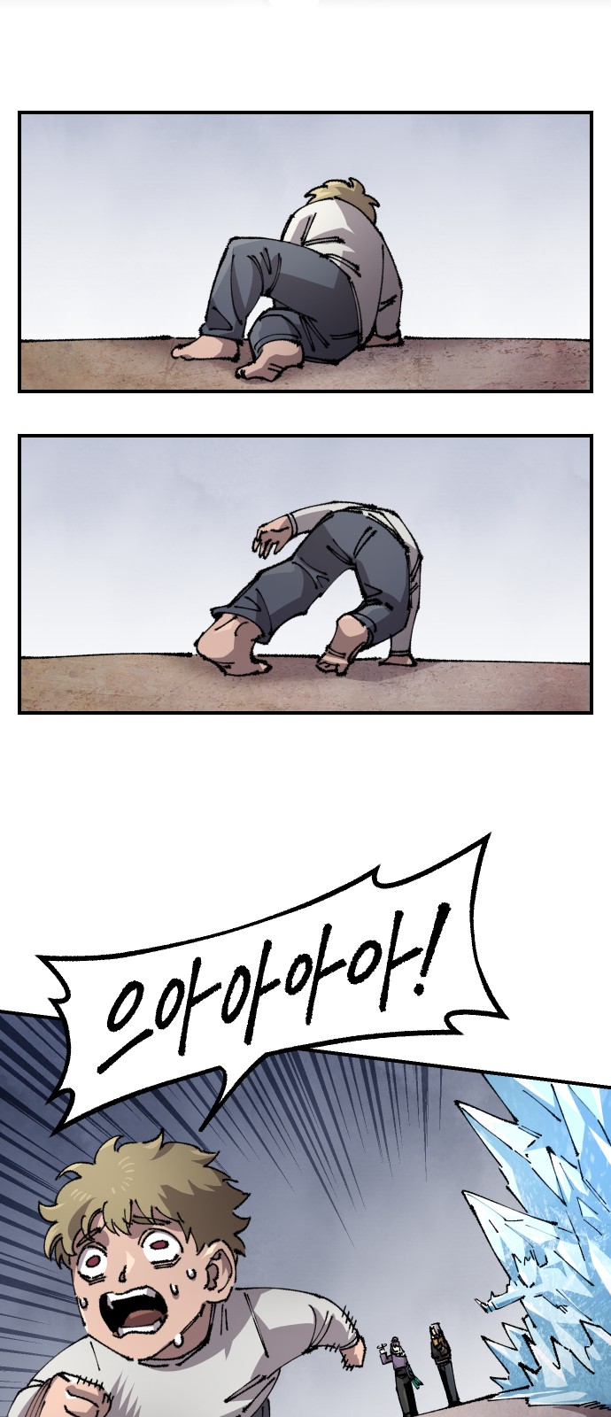 3 페이지