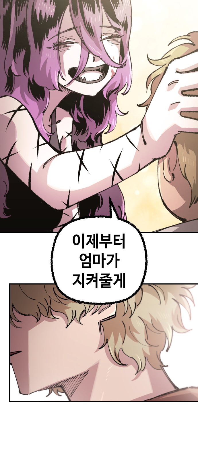 30 페이지
