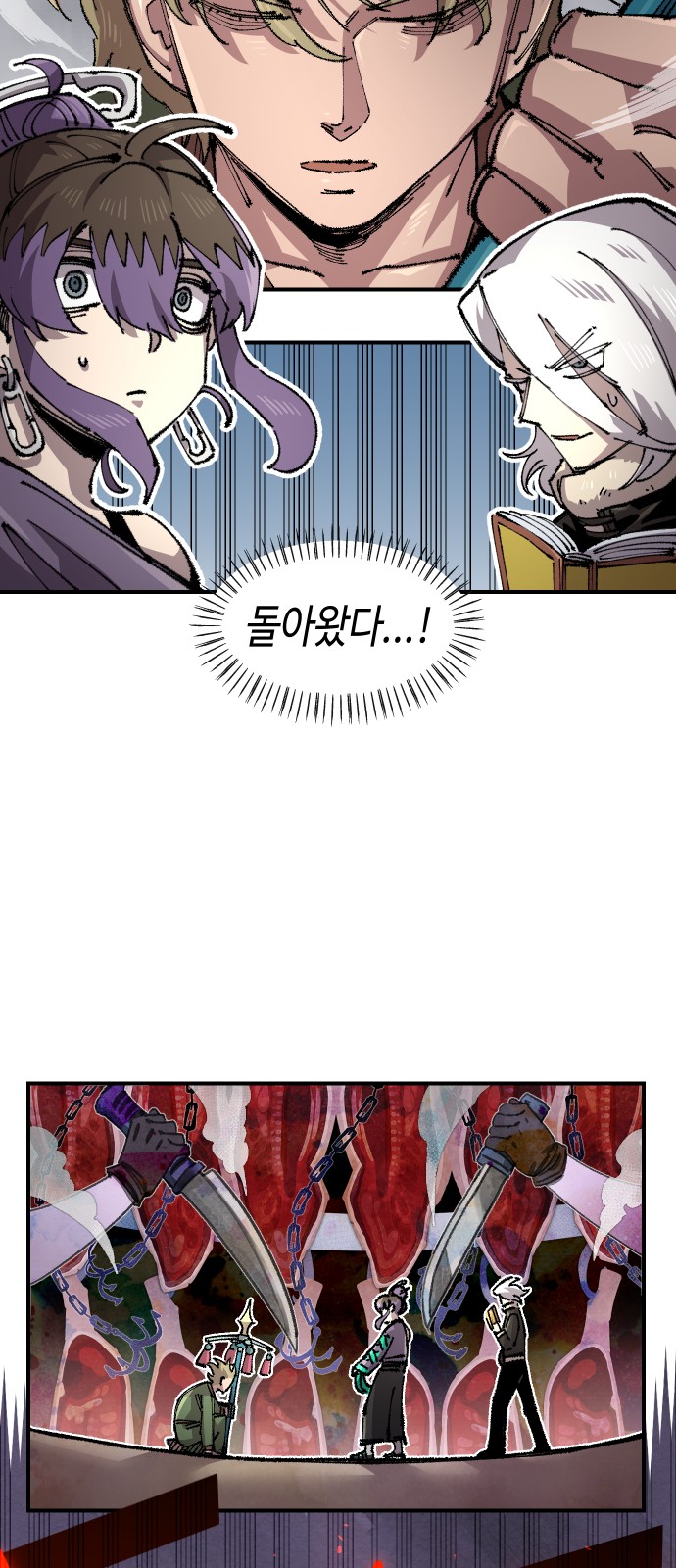 33 페이지