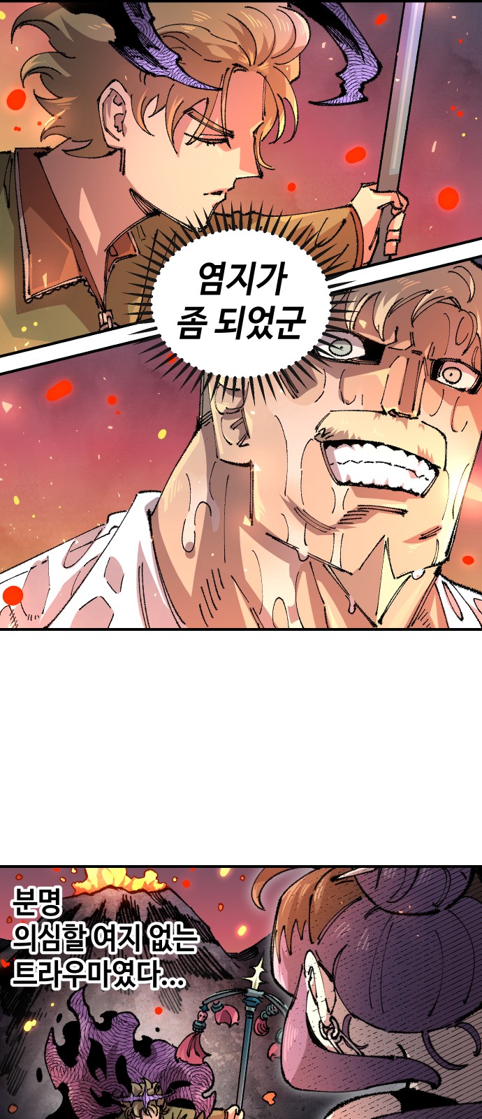 36 페이지