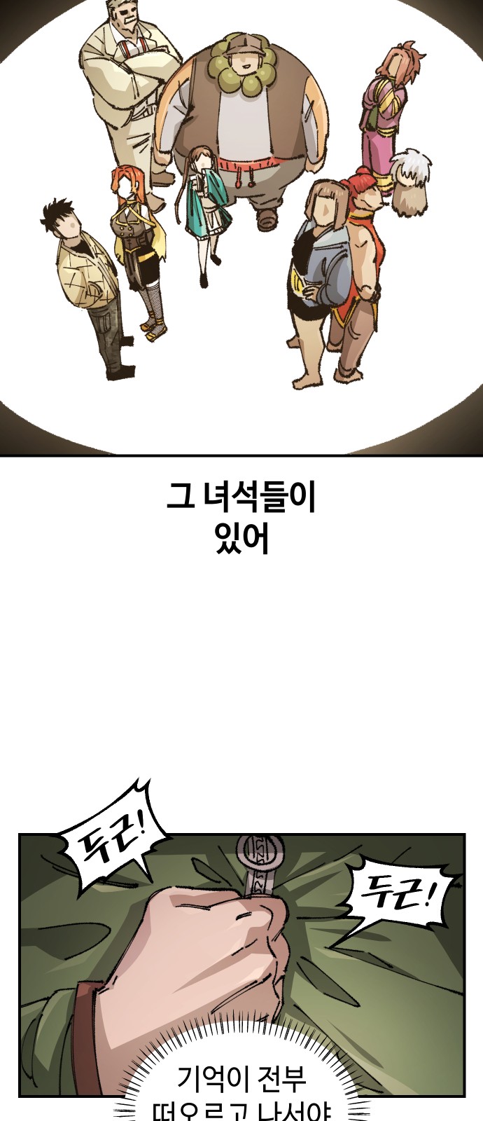 39 페이지
