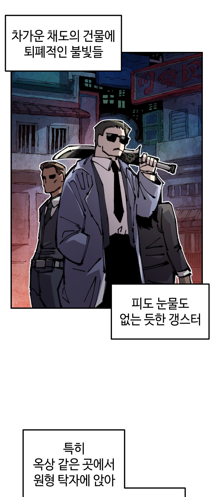 46 페이지