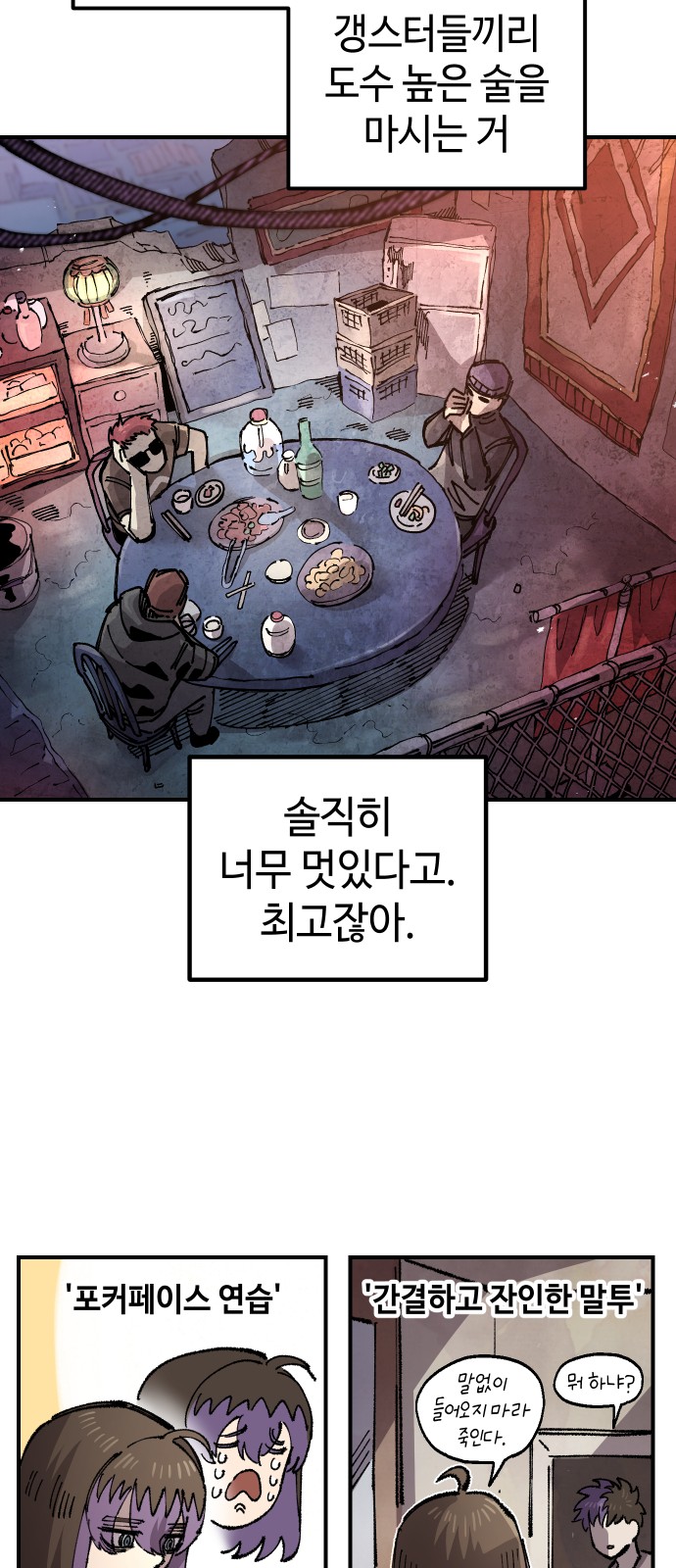 47 페이지