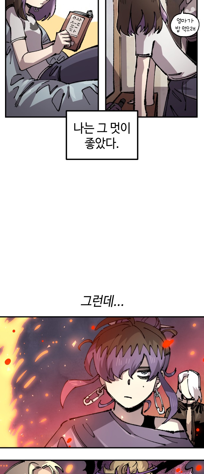 48 페이지