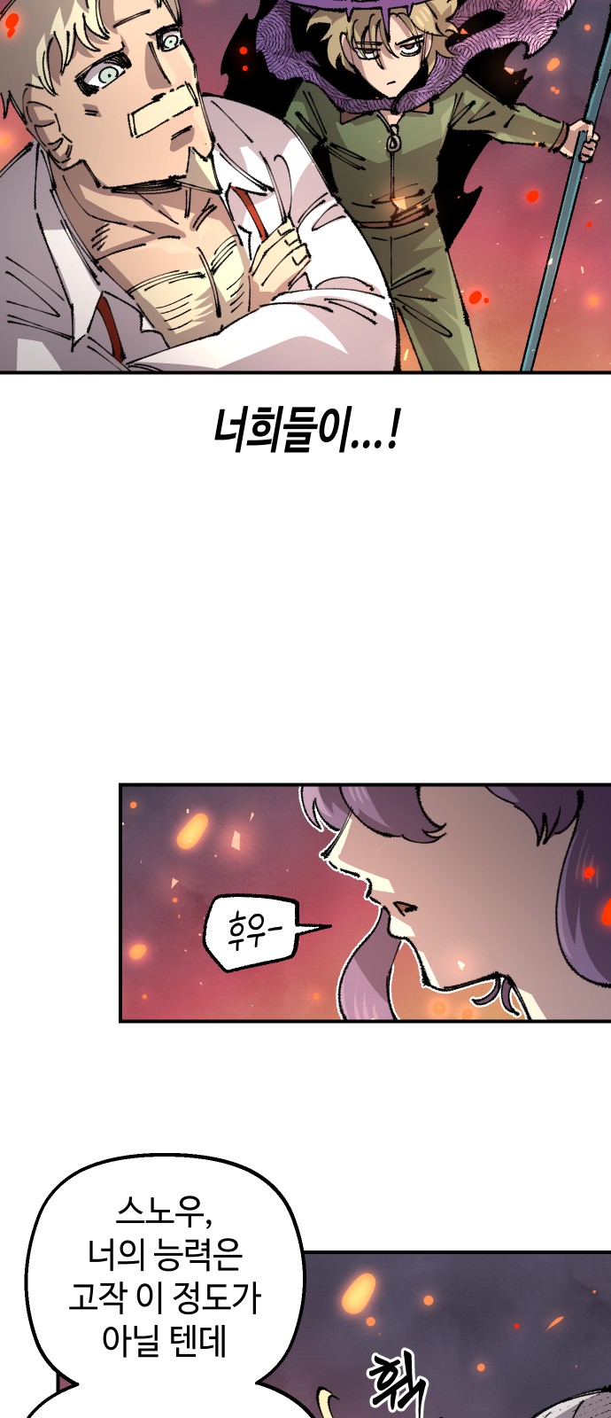 49 페이지