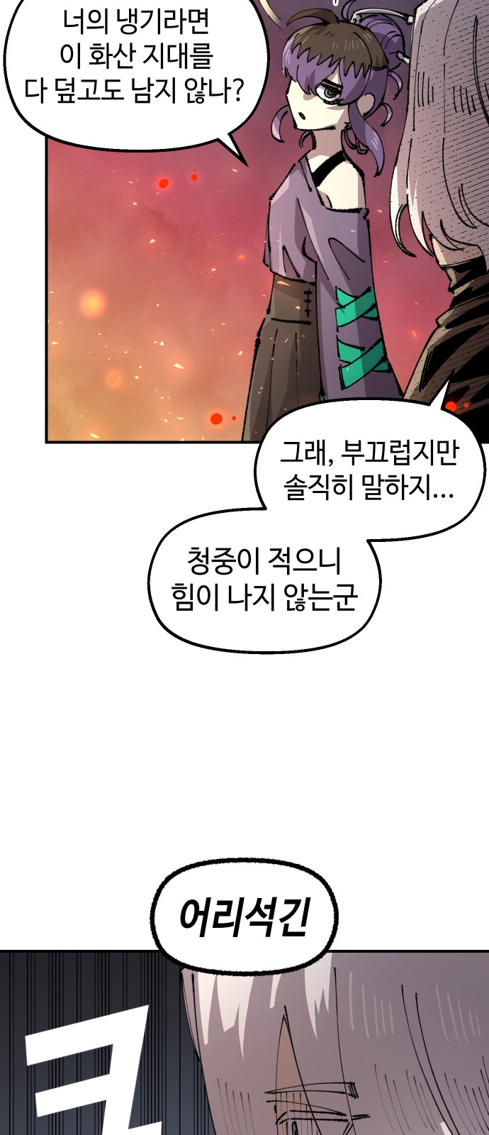 50 페이지