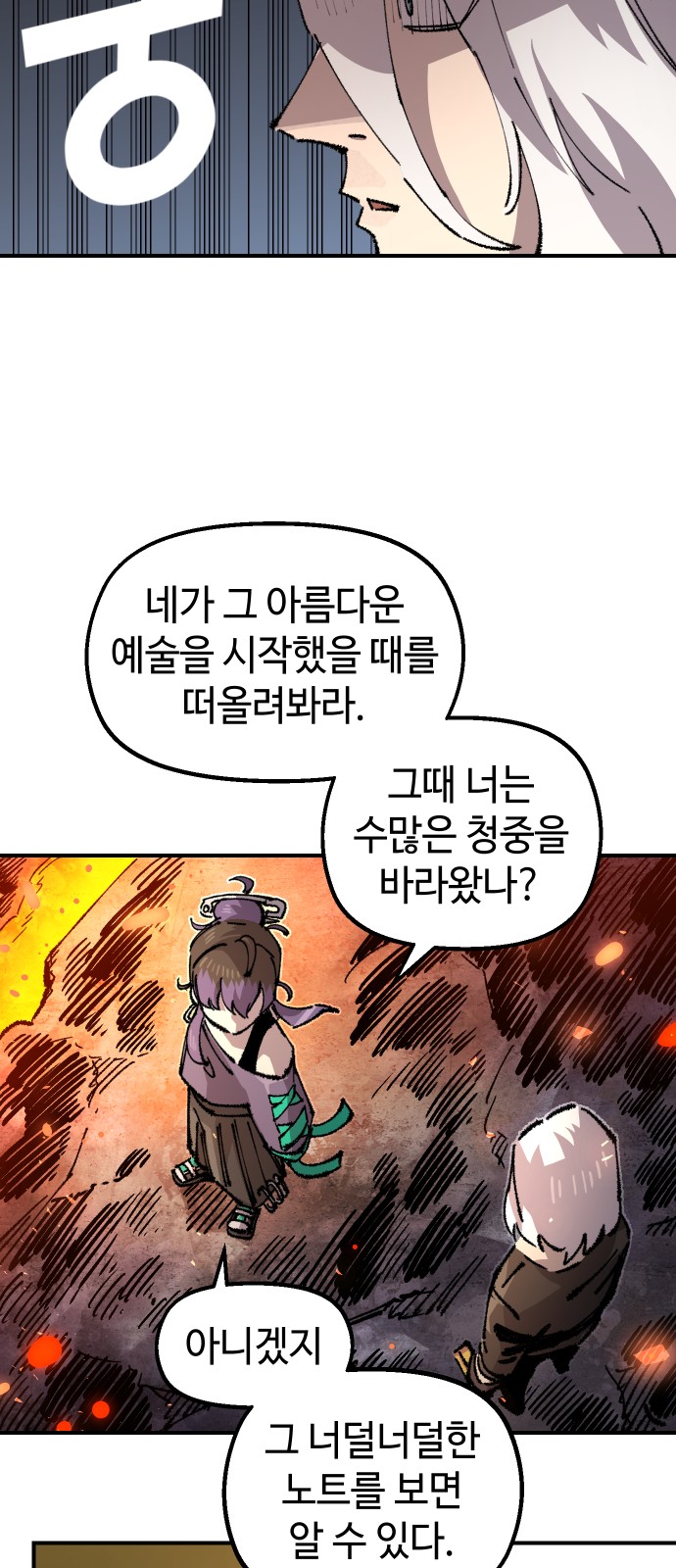 51 페이지