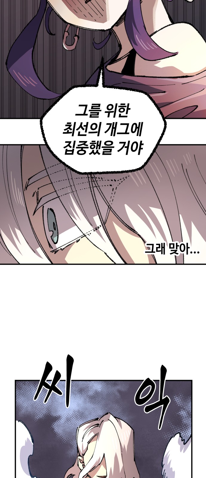 53 페이지