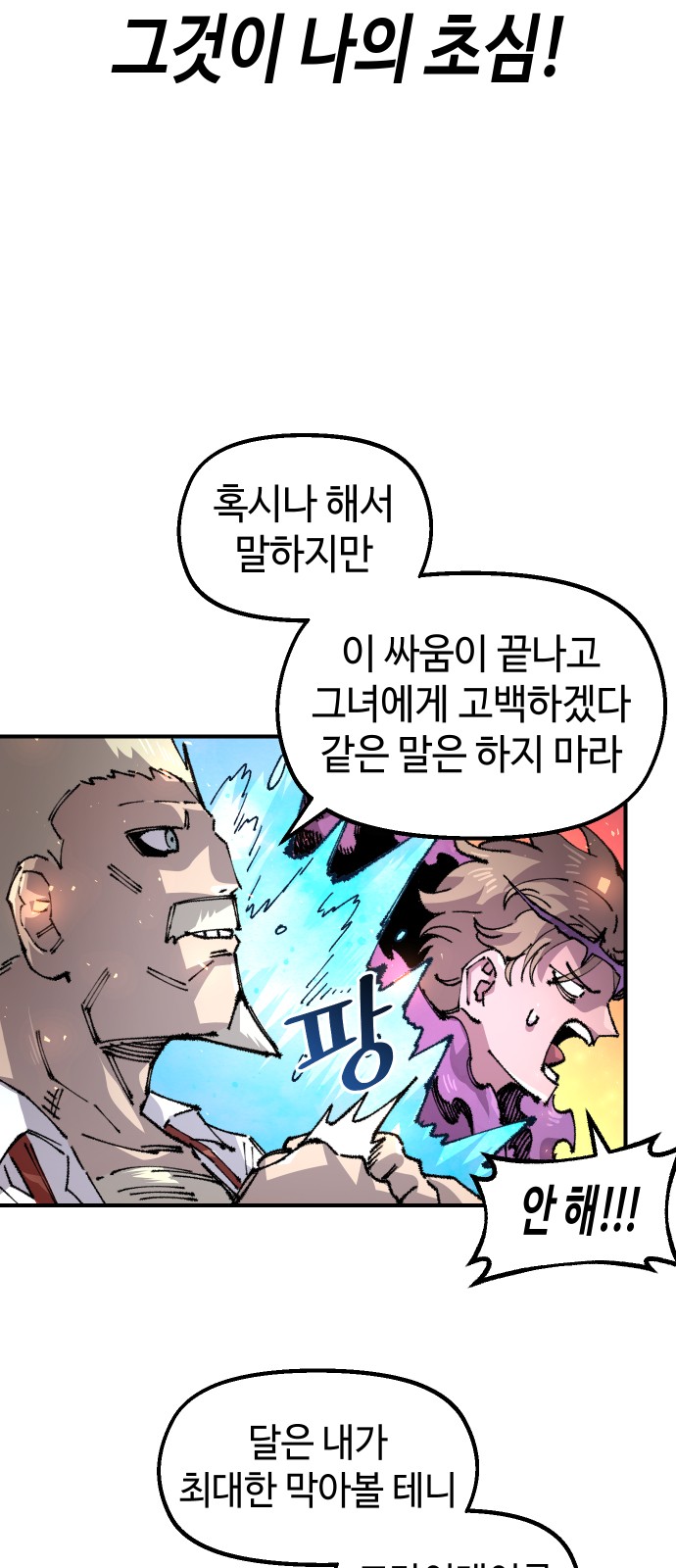 56 페이지