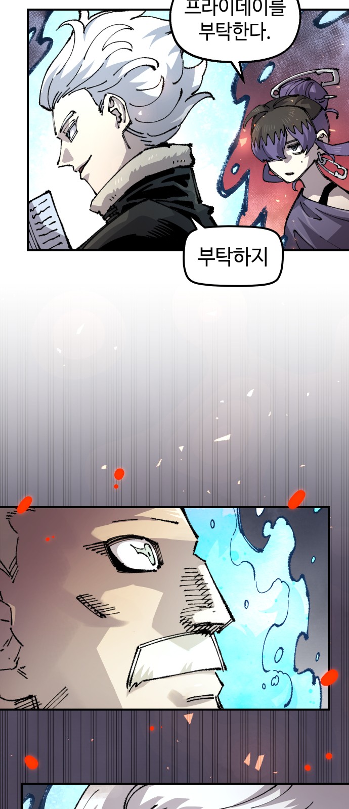 57 페이지