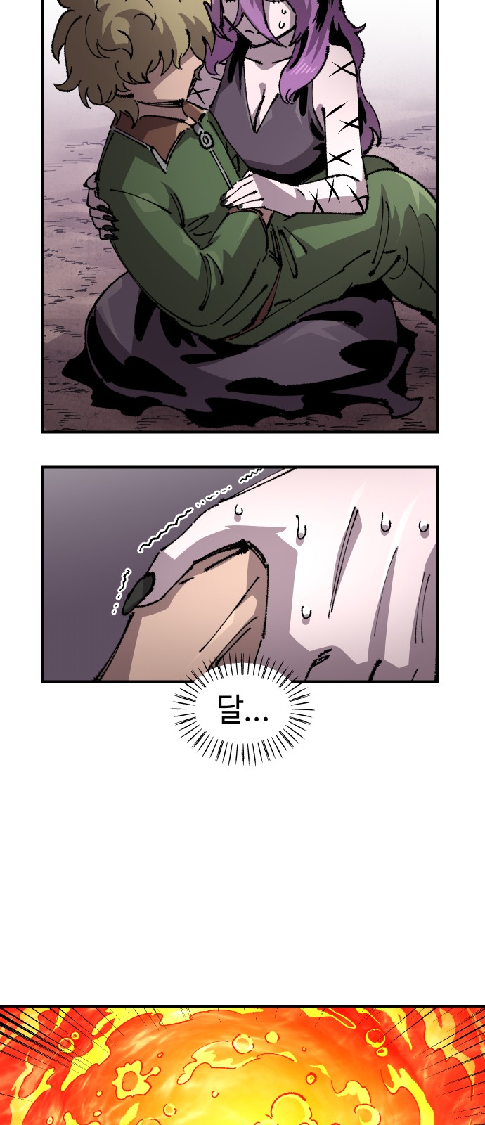 60 페이지