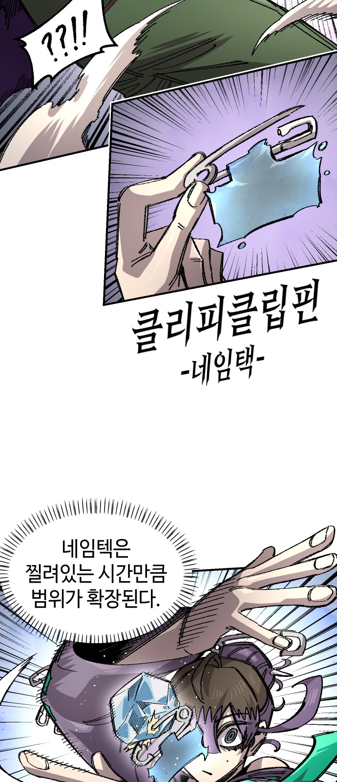 21 페이지