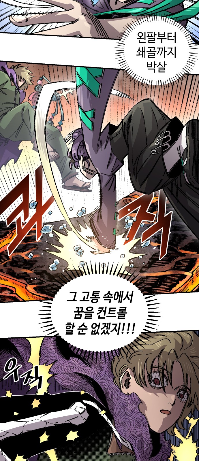22 페이지