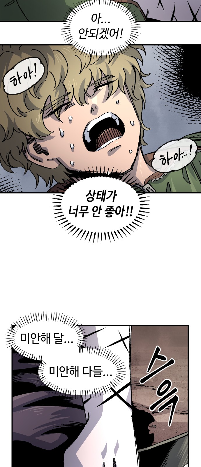 38 페이지